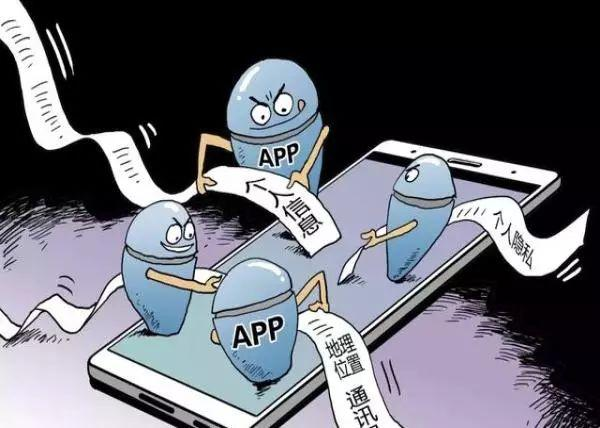 �ֻ����"����ը��"��������η�������APP��ȡ��Ϣ