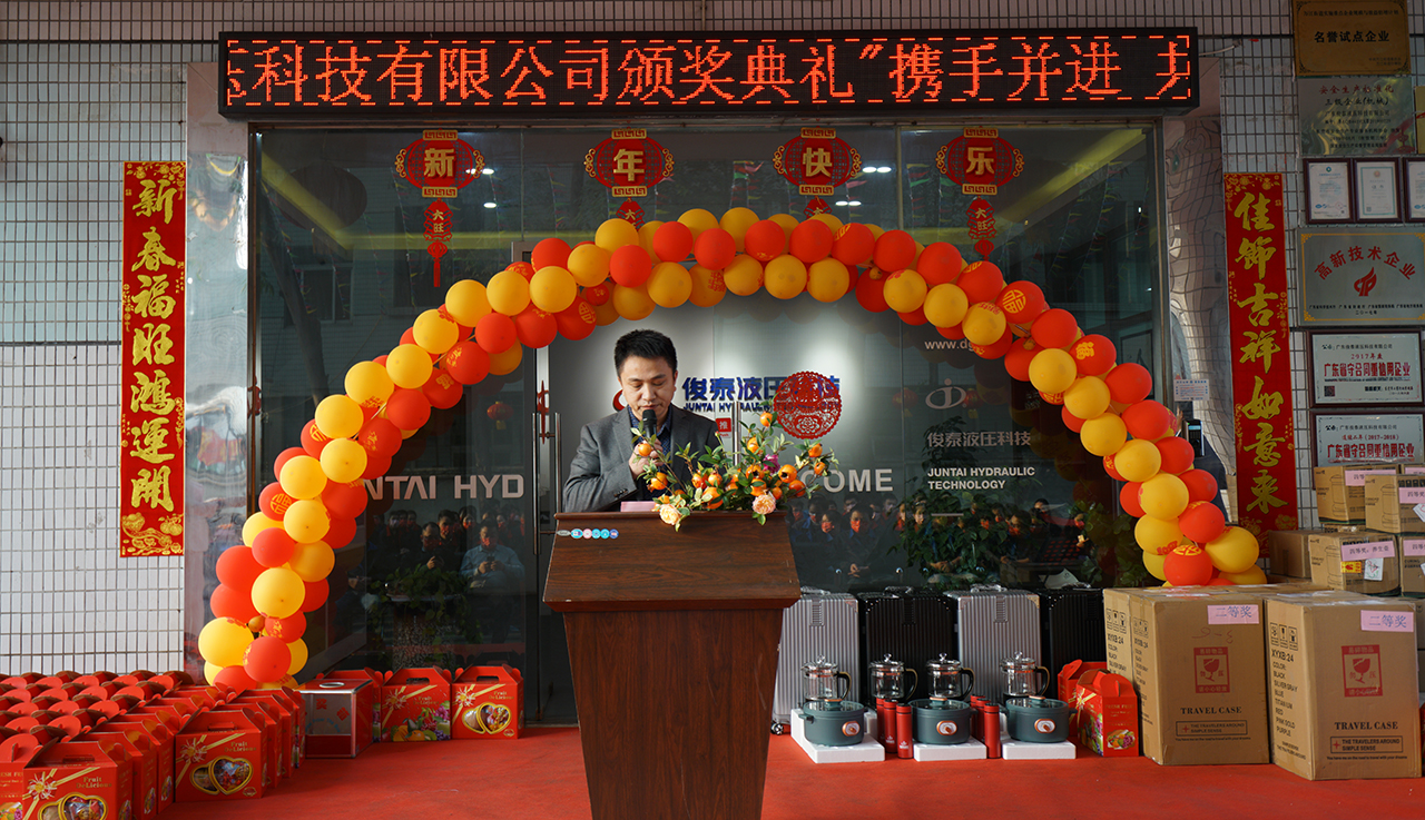 总经理讲话.jpg